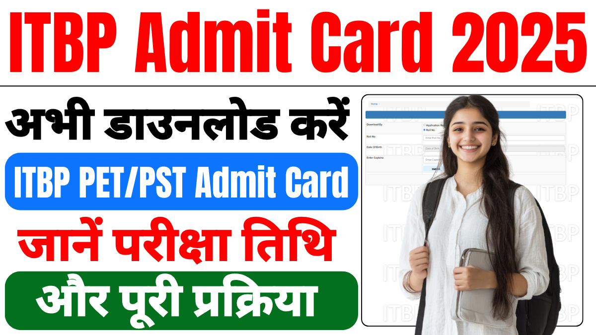 ITBP Admit Card 2025 Out