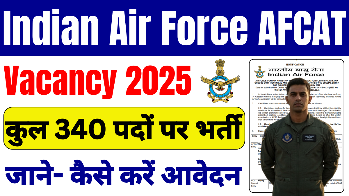 Indian Air Force AFCAT Vacancy 2025