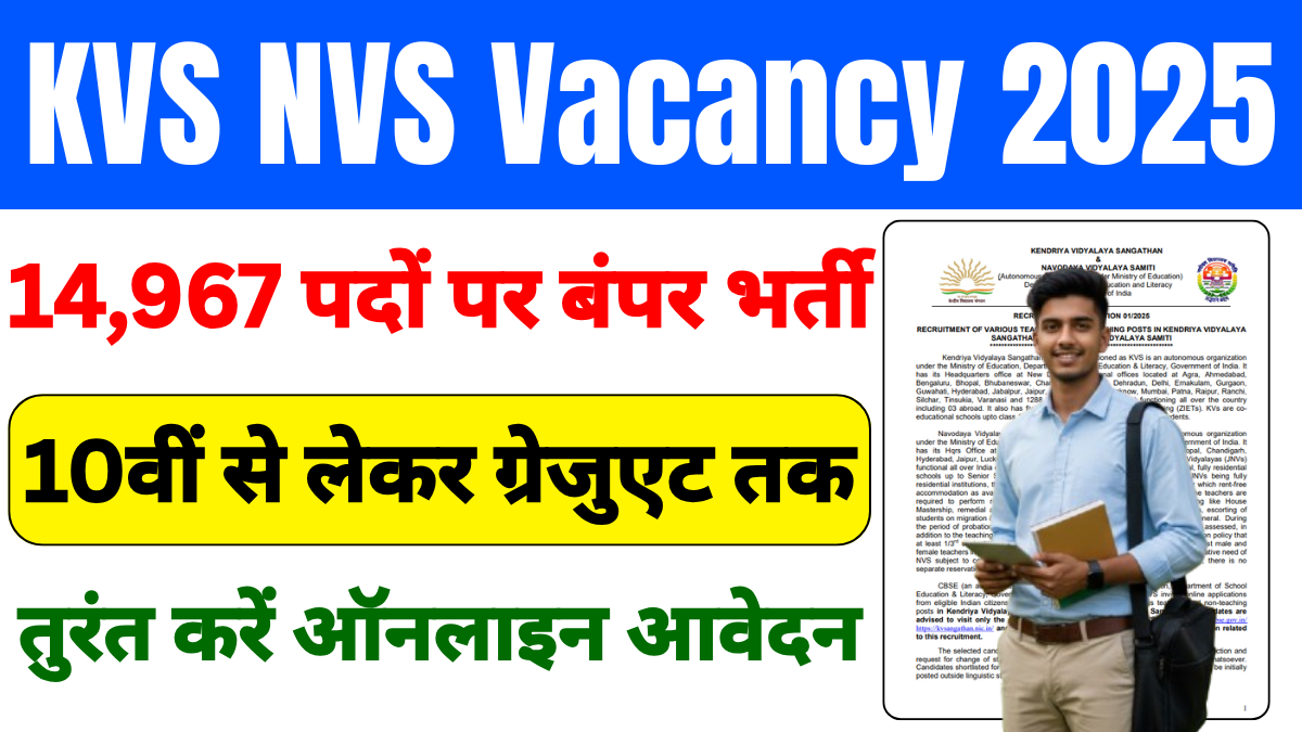 KVS NVS Vacancy 2025