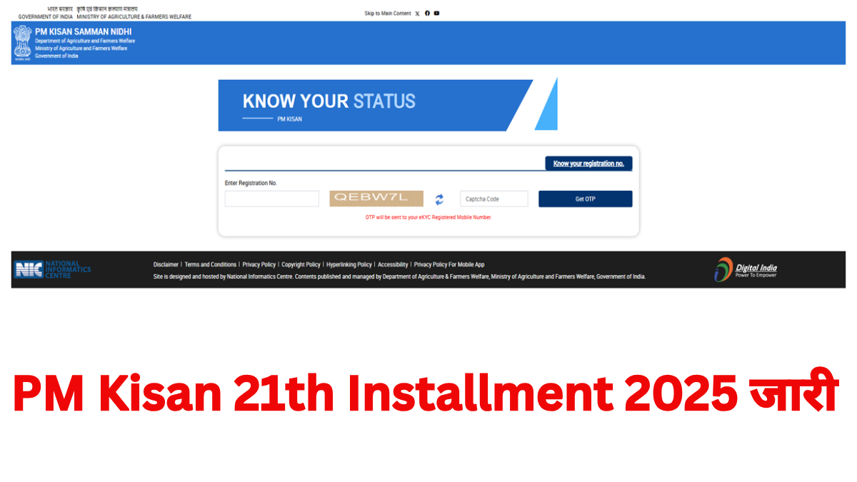 PM Kisan 21th Installment 2025
