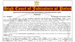 Patna High Court Mazdoor Result 2025