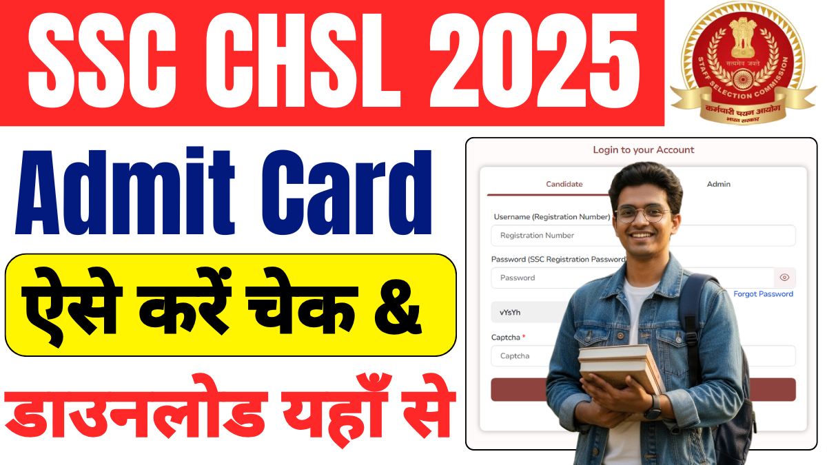 SSC CHSL Admit Card 2025