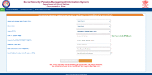 Bihar Vridha Pension Yojana 2025