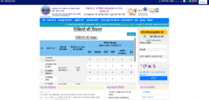 NPCIL Deputy Manager Vacancy 2025