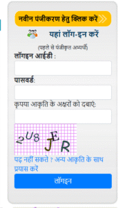 NPCIL Deputy Manager Vacancy 2025