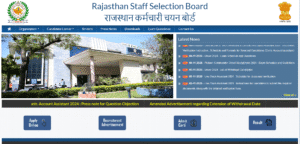 REET Mains Notification 2025