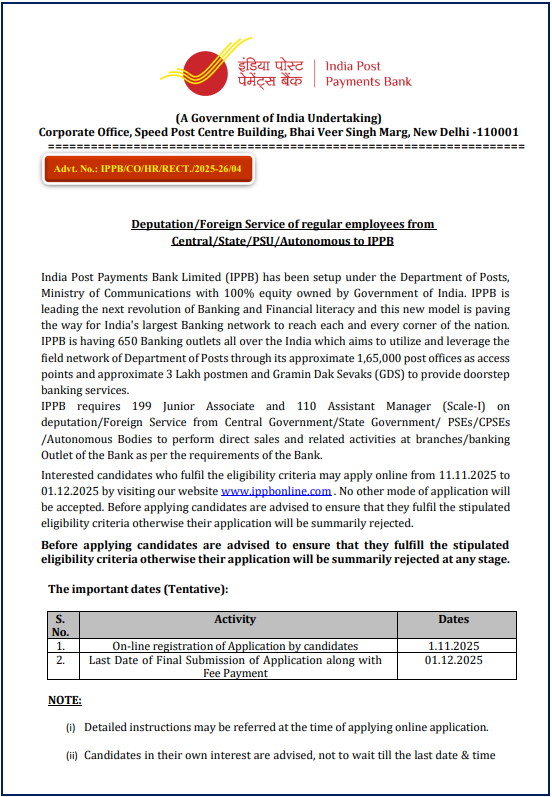 IPPB Recruitment 2025