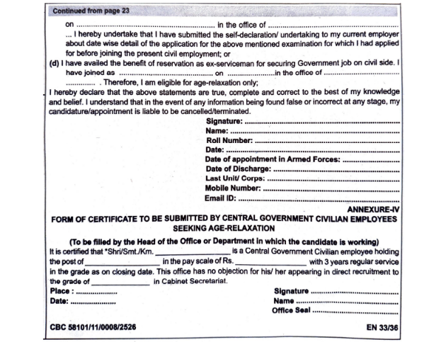 Cabinet Secretariat DFO Tech Recruitment 2025