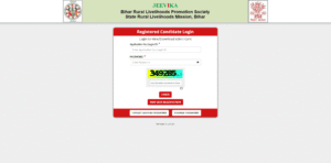 Bihar Jeevika Admit Card 2025