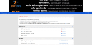 ISRO NRSC Recruitment 2025