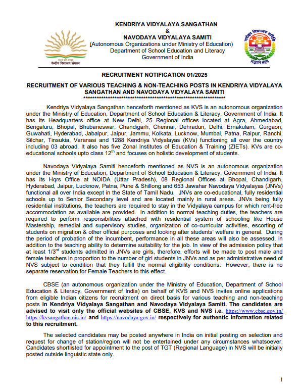 KVS NVS Vacancy 2025