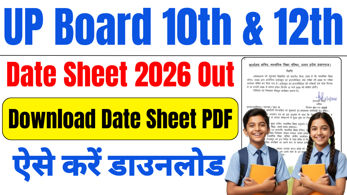 UP Board 10th & 12th Date Sheet 2026