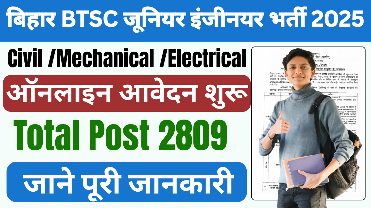 Bihar BTSC JE Recruitment 2025