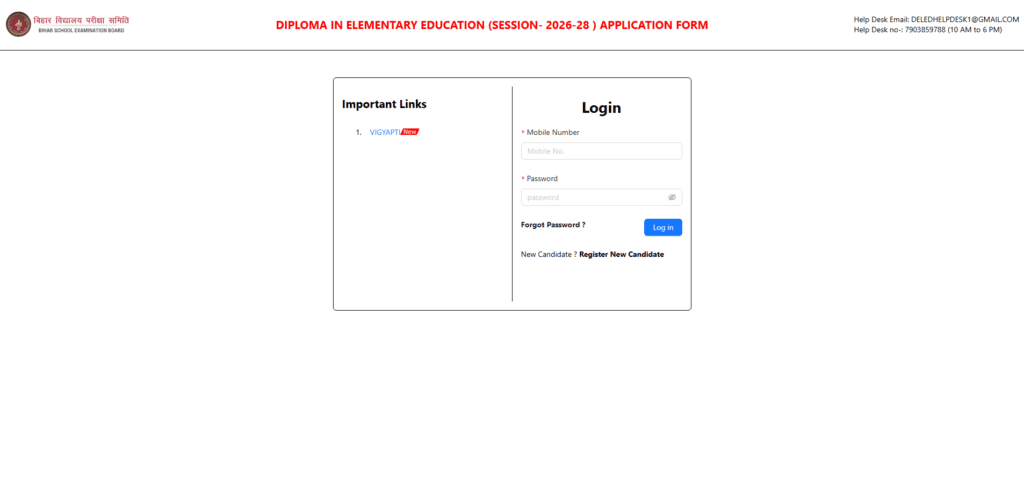 Bihar DElEd Admission 2026