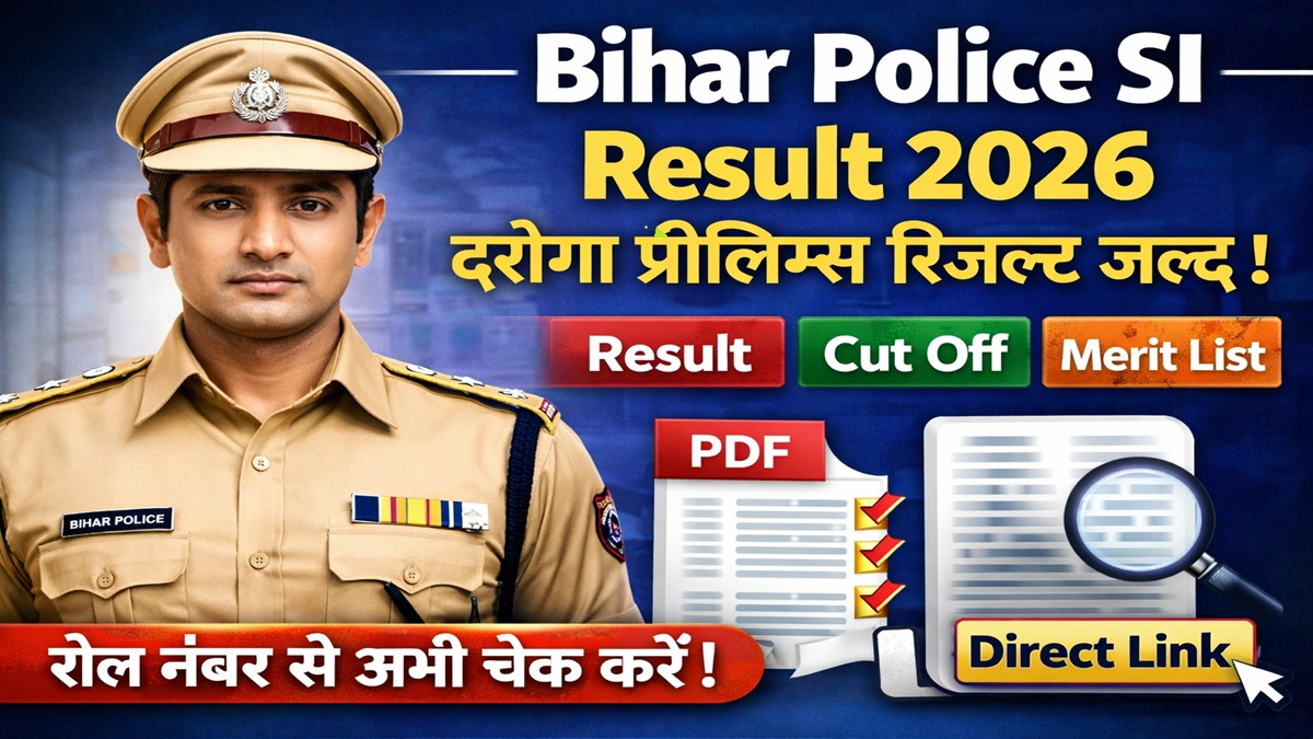Bihar Police SI Result 2026
