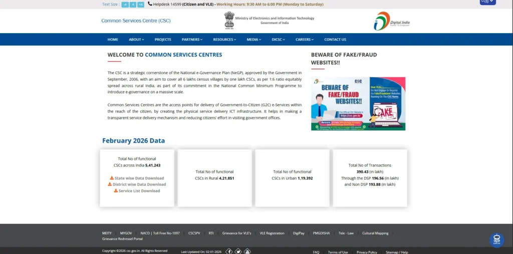 Aadhaar Supervisor Recruitment 2026