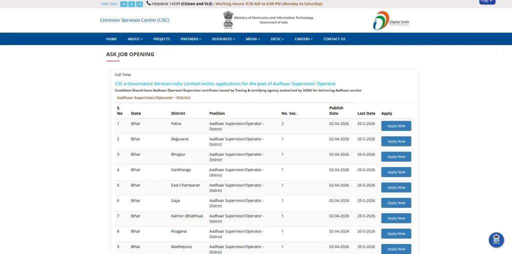 Aadhaar Supervisor Recruitment 2026
