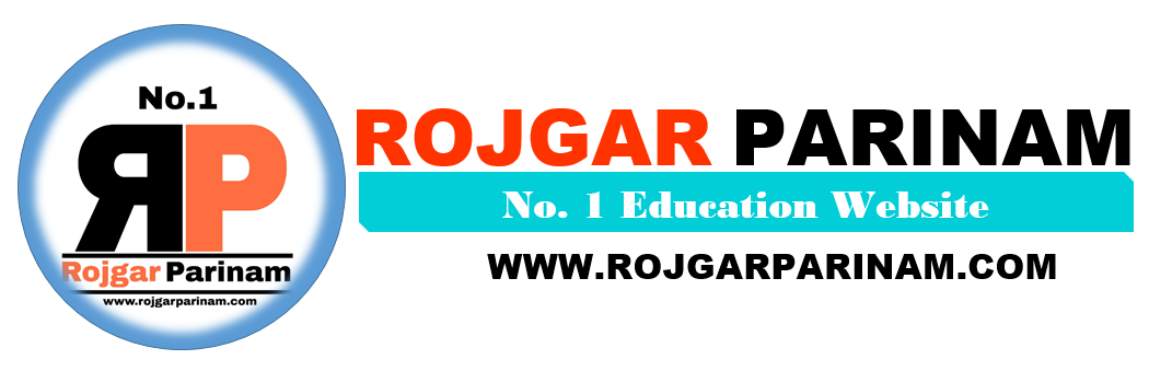 Rojgar Parinam