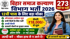 Bihar Samaj Kalyan Vibhag Bharti 2026: 273 Vacancy Out – 12th Pass Apply Online, Last Date & Full Details Bihar Samaj Kalyan Vibhag Bharti 2026