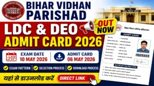 Bihar Vidhan Parishad LDC & DEO Admit Card 2026 Released Today: Direct Download Link, Exam Date & Complete Details Bihar Vidhan Parishad LDC & DEO Admit Card 2026